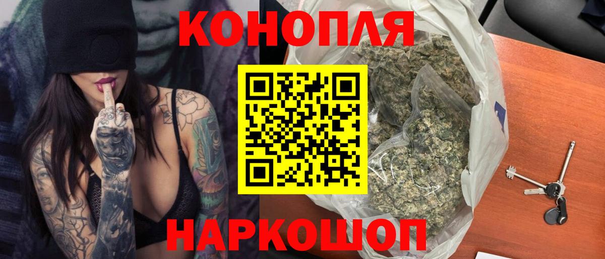 Гашиш  Каннабис  Петровск  Как найти закладки?  Меф МЯУ МЯУ   Вход с VPN 
