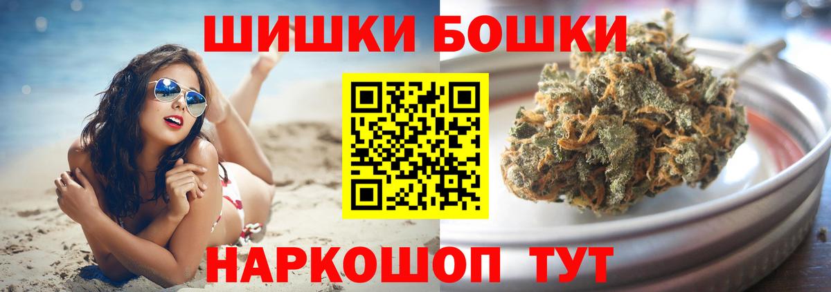 Петровск  Канабис Ganja  Бошки марихуана тримм  Конопля ГИДРОПОН  Вход с VPN  Бошки Шишки VHQ 